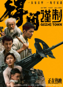 成年人色网站